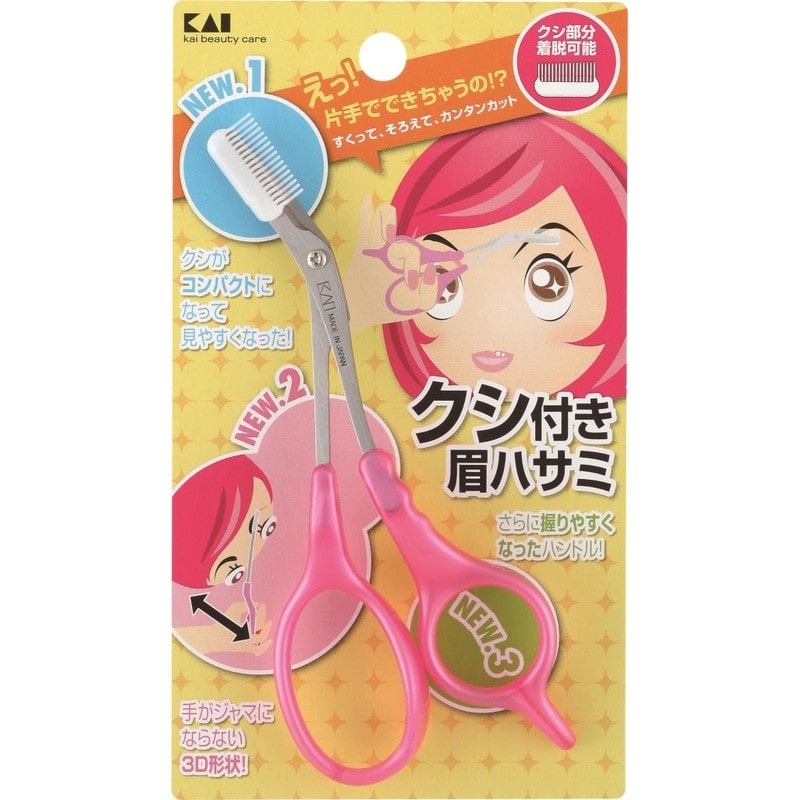 貝印 2040833 クシ付きマユハサミDX PK #000KQ0800 1個（ご注文単位1個）【直送品】