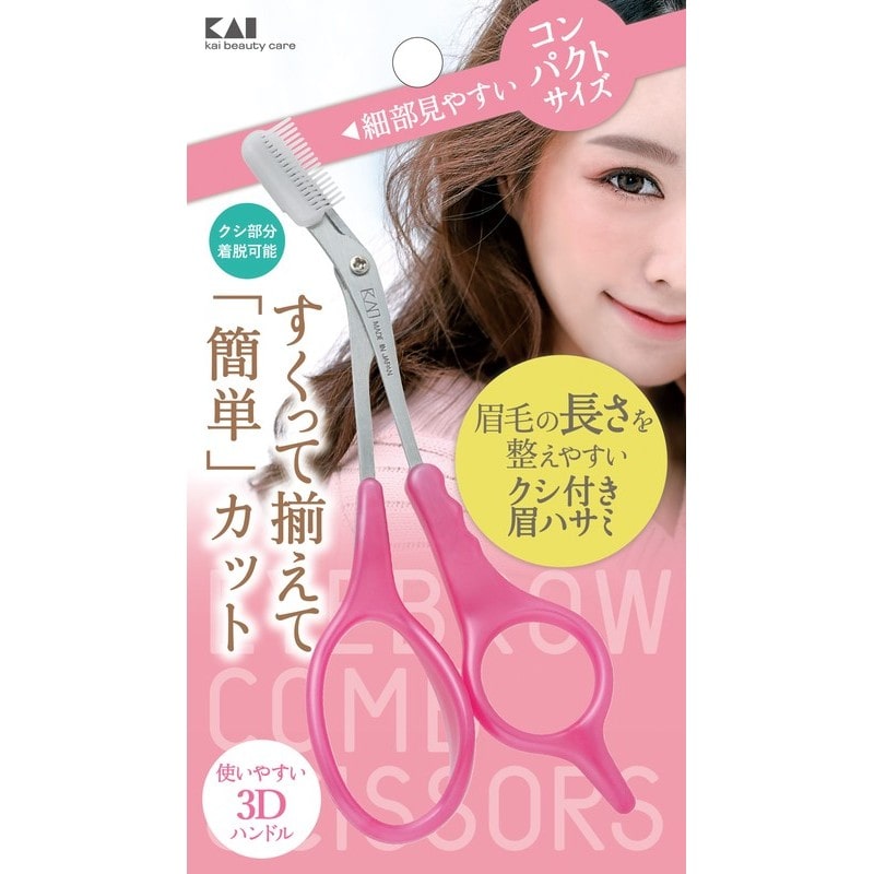 貝印 2040836 クシ付きマユハサミDX #000KQ3157 1個（ご注文単位1個）【直送品】