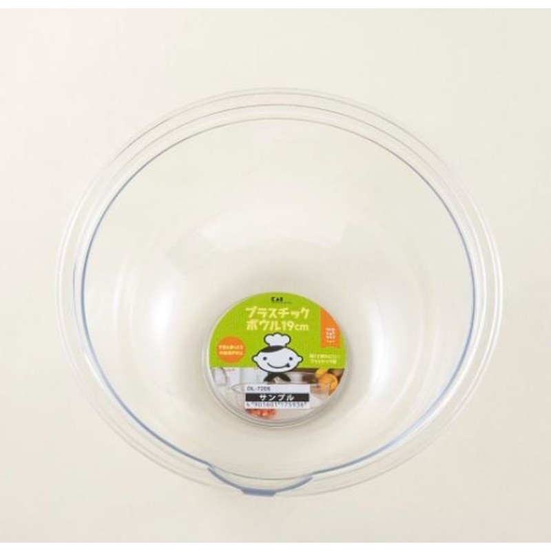貝印 2040438 リトル・シェフクラブ プラスチックボウル19cm #000DL7205 1個（ご注文単位1個）【直送品】
