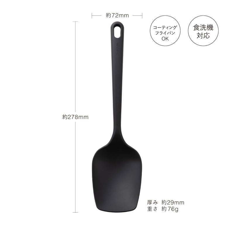 貝印 2040936 貝印DH3141セレクト100シリコーンスプーン 1個(ご注文単位1個)【直送品】