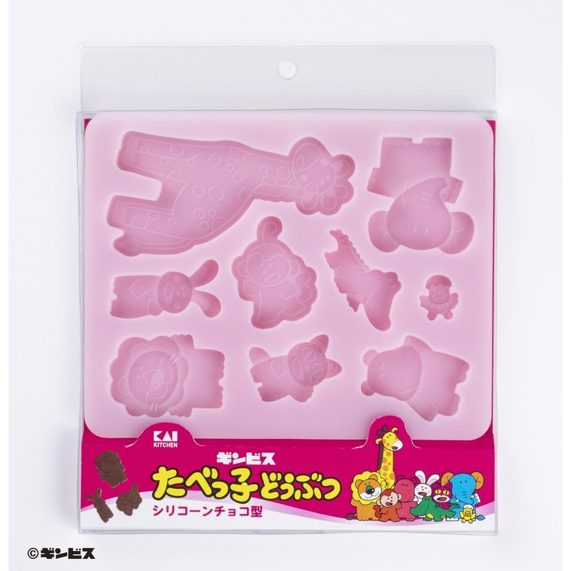 貝印 2041002 シリコーンチョコ型 たべっ子どうぶつ #DL8102 1個（ご注文単位1個）【直送品】