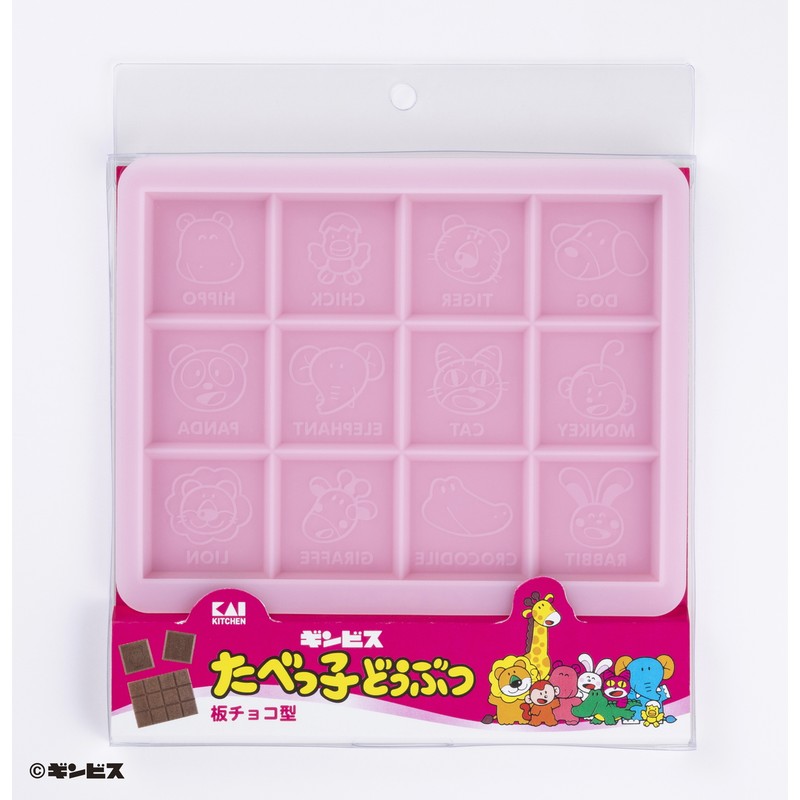 貝印 2041003 板チョコ型 たべっ子どうぶつ #DL8103 1個（ご注文単位1個）【直送品】
