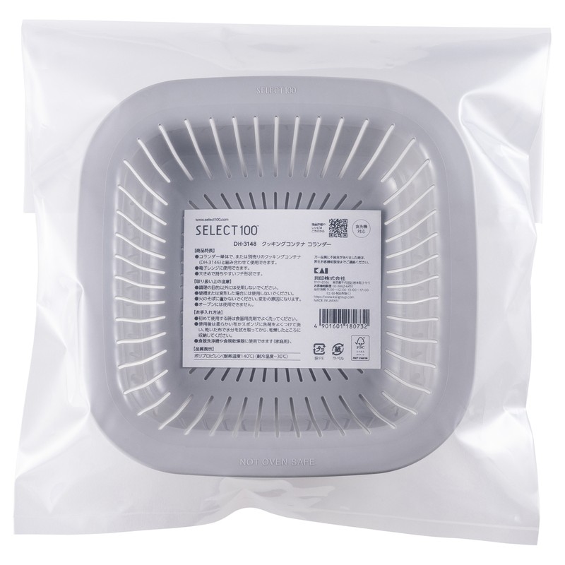 貝印 2041522 セレクト100 コンテナ コランダー 000DH3148 1個(ご注文単位1個)【直送品】