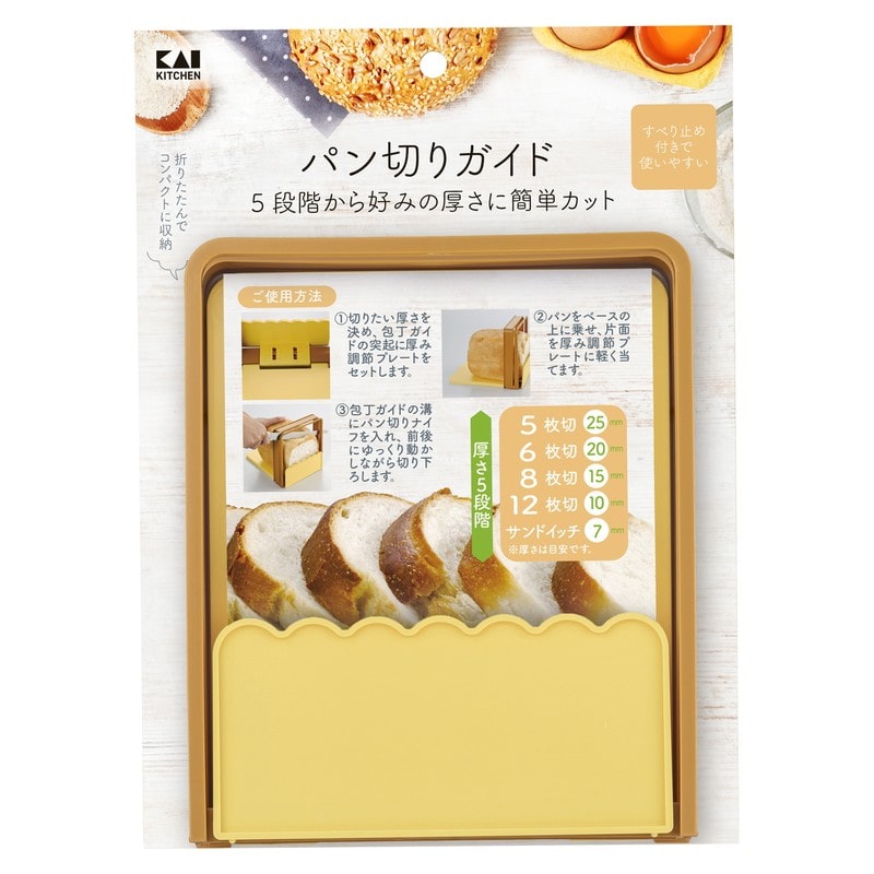 貝印 2041548 パン切りガイド 000DL7030 1個（ご注文単位1個）【直送品】