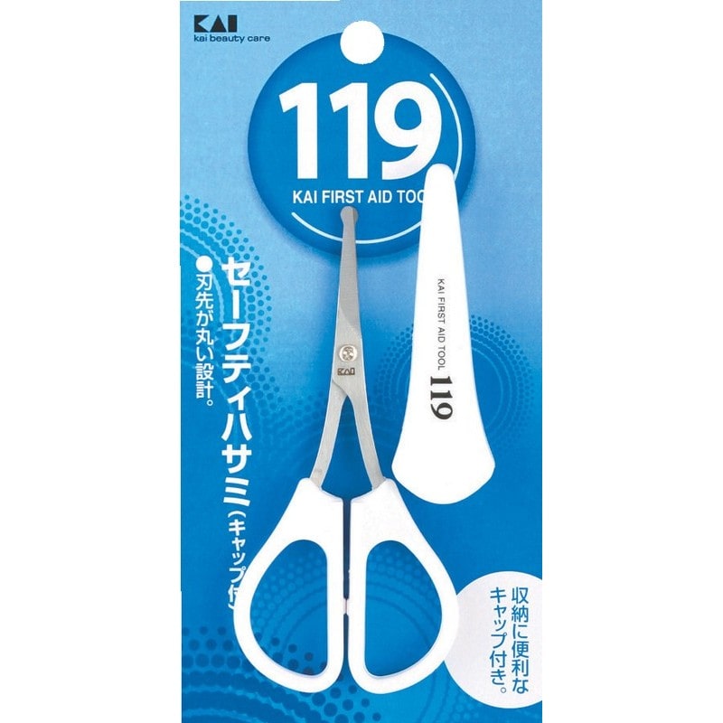 貝印 2040896 セーフティハサミキャップ付 #000KF1024 1個（ご注文単位1個）【直送品】