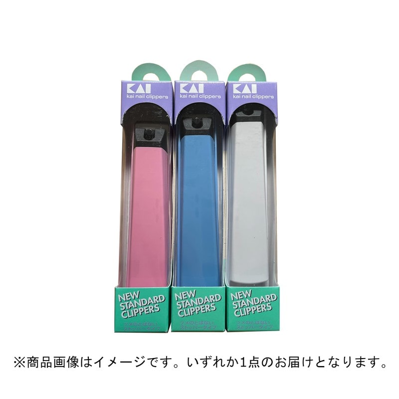 貝印 204016 貝印 爪切 KE-0050 1個（ご注文単位1個）【直送品】