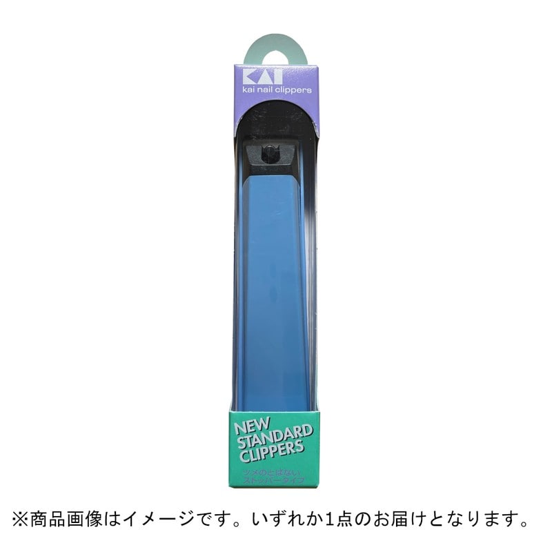 貝印 204016 貝印 爪切 KE-0050 1個(ご注文単位1個)【直送品】