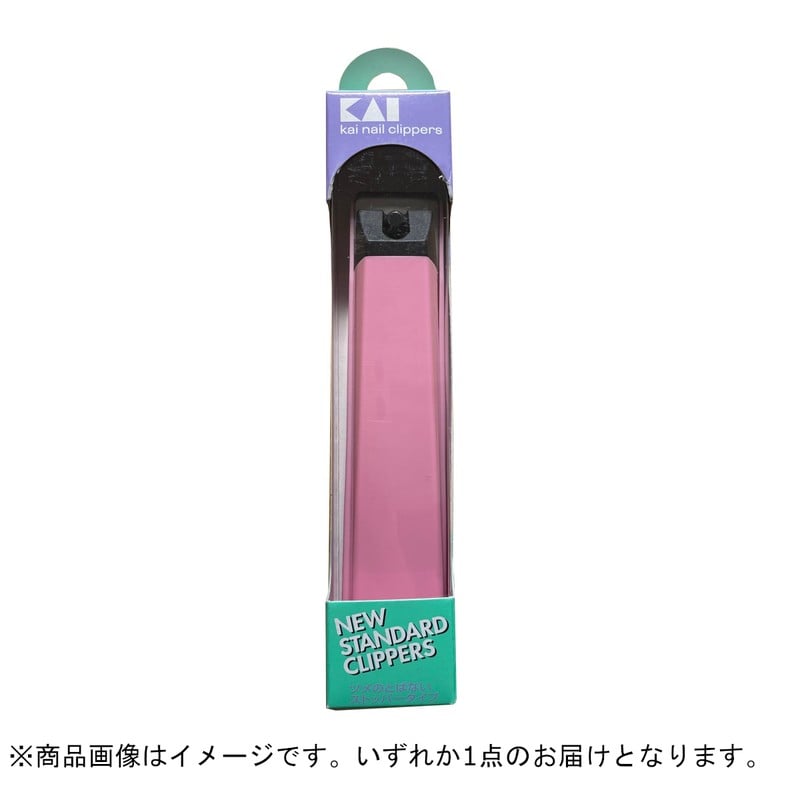 貝印 204016 貝印 爪切 KE-0050 1個(ご注文単位1個)【直送品】