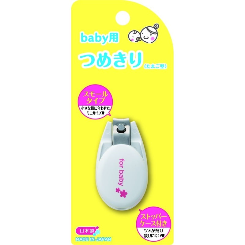 貝印 2040855 ベビーツメキリたまご型 #000KF0136 1個（ご注文単位1個）【直送品】