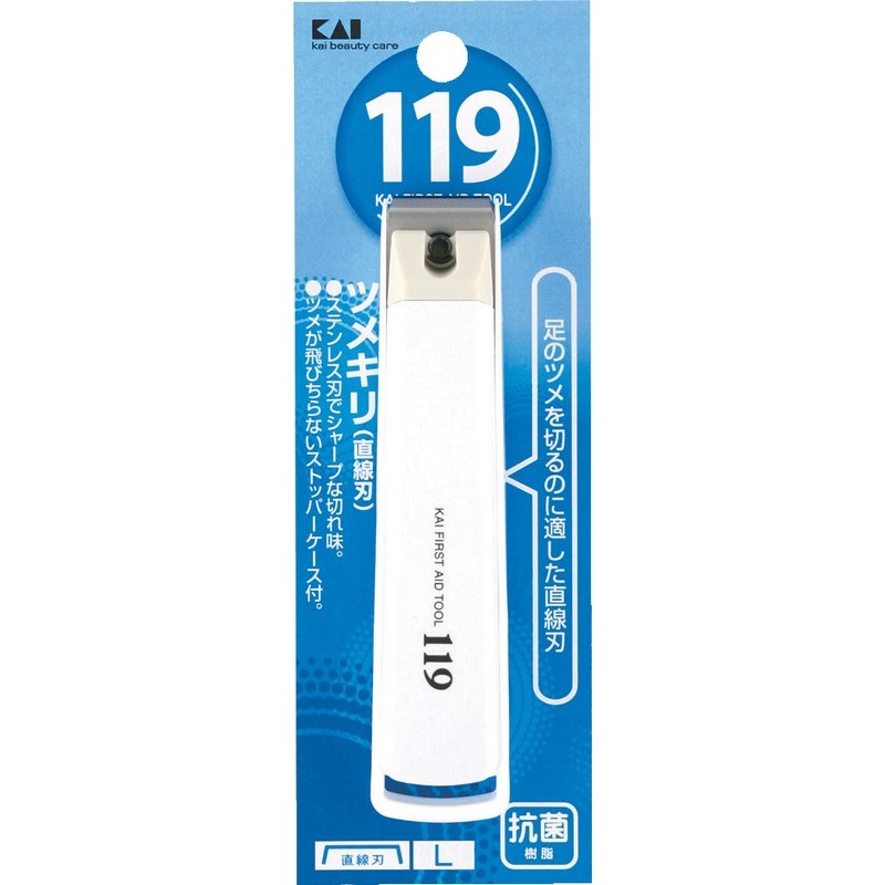 貝印 2040882 119ツメキリ001L直線刃#000KF1002 1個（ご注文単位1個）【直送品】