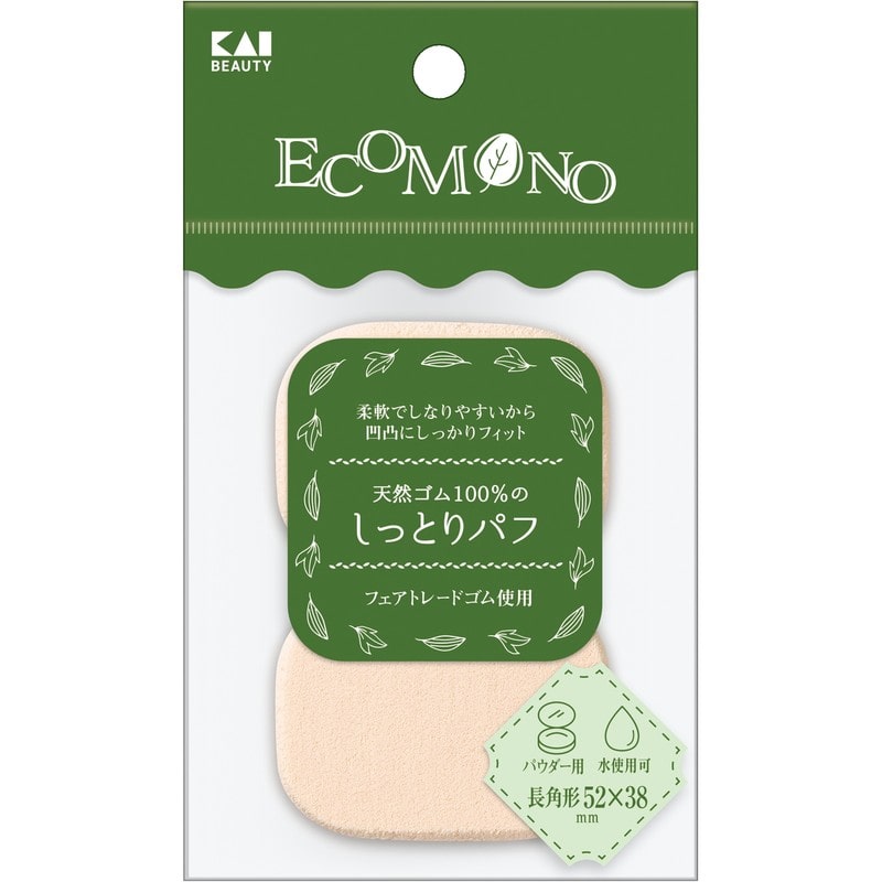 貝印 2041028 ECOMONO天然ゴム100%のしっとりパフ長角形 #KQ3172 1個（ご注文単位1個）【直送品】