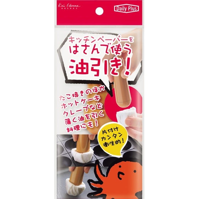 貝印 2040107 DPキッチンペーパーで油引き#000DH2705 1個（ご注文単位1個）【直送品】