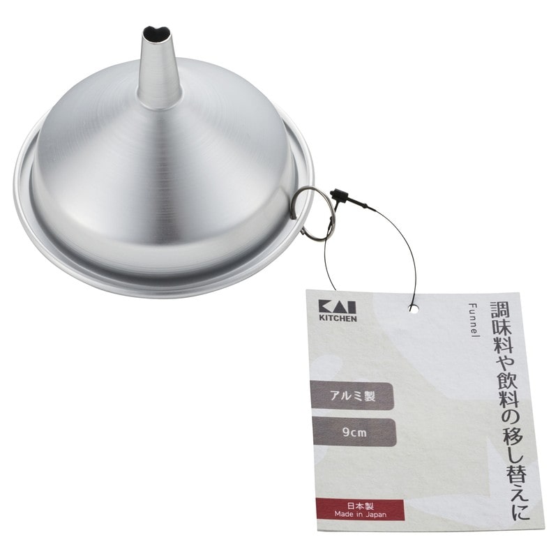 貝印 2041232 KK アルミ ロート 9cm DH8118 1個（ご注文単位1個）【直送品】