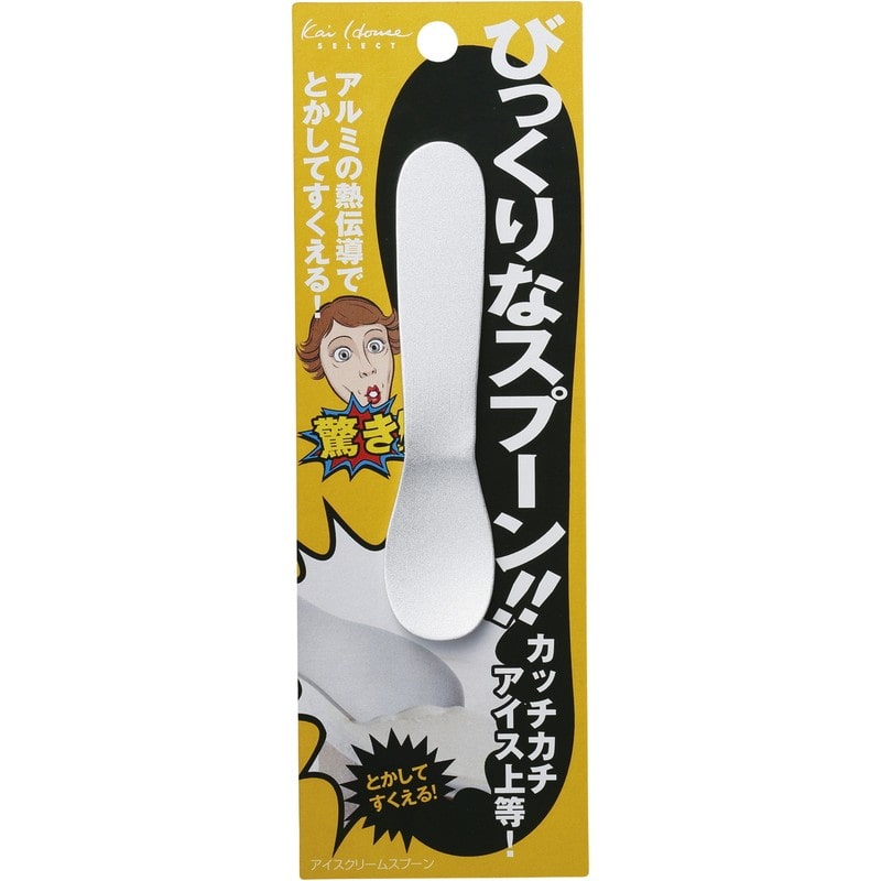 貝印 2041608 手の熱で溶かしてすくうアイスクリームスプーン 000FA5152 1個(ご注文単位1個)【直送品】