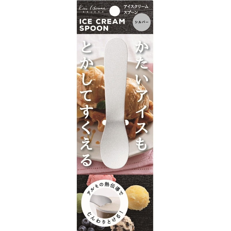 貝印 2041609 手の熱で溶かすアイスクリームスプーン S 000FA5159 1個(ご注文単位1個)【直送品】