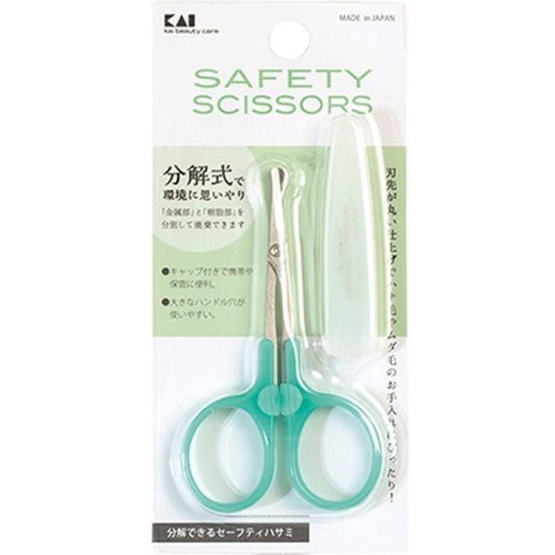 貝印 2040666 環境対応セーフティハサミ #000KQ3015 1個（ご注文単位1個）【直送品】