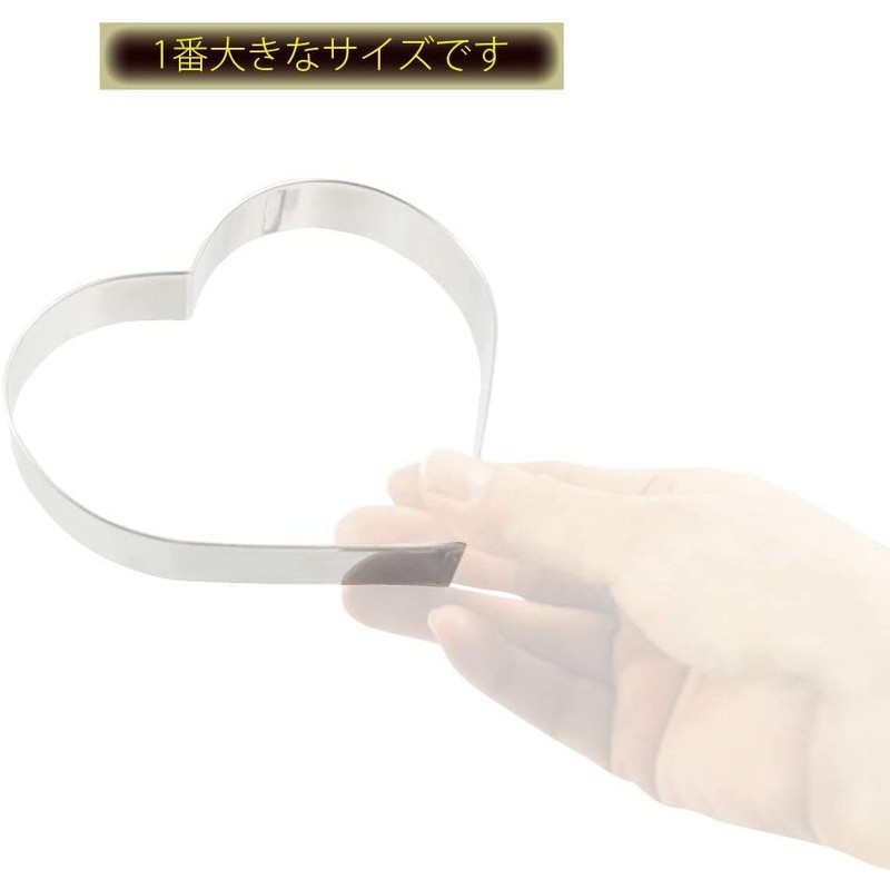 貝印 2040315 クッキー抜型 5個セット ハート #000DL6191 1個(ご注文単位1個)【直送品】