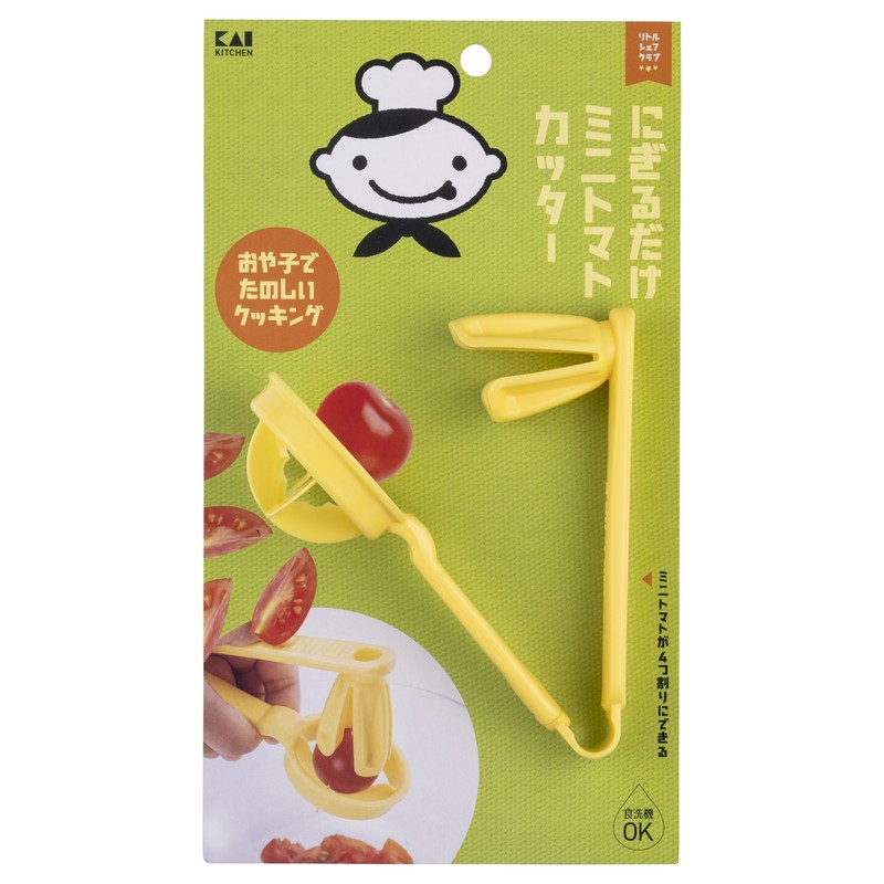 貝印 2041352 にぎるだけミニトマトカッター FG5213 1個（ご注文単位1個）【直送品】