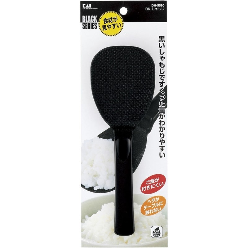 貝印 2041532 BK しゃもじ 000DH5590 1個（ご注文単位1個）【直送品】