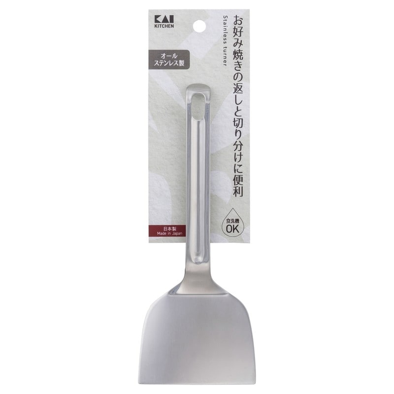 貝印 2041265 KK ステンレス 起こし返し 75mm DH8152 1個(ご注文単位1個)【直送品】