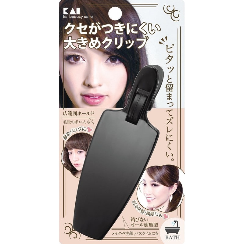 貝印 2041637 癖がつきにくい大きめクリップ 1P KQ3130 1個(ご注文単位1個)【直送品】