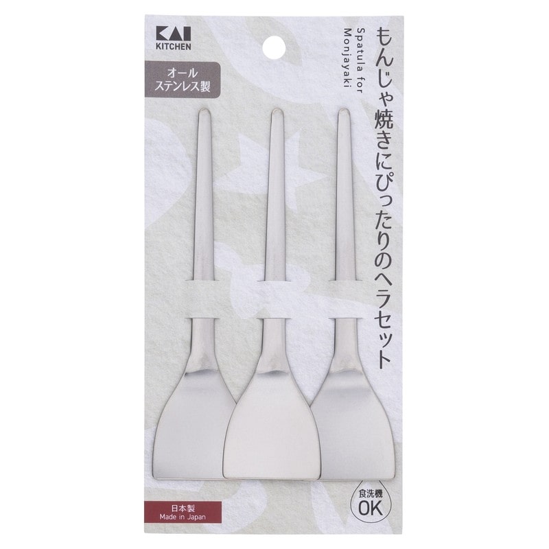 貝印 2041264 KK もんじゃへら 3本組 DH8151 1個(ご注文単位1個)【直送品】