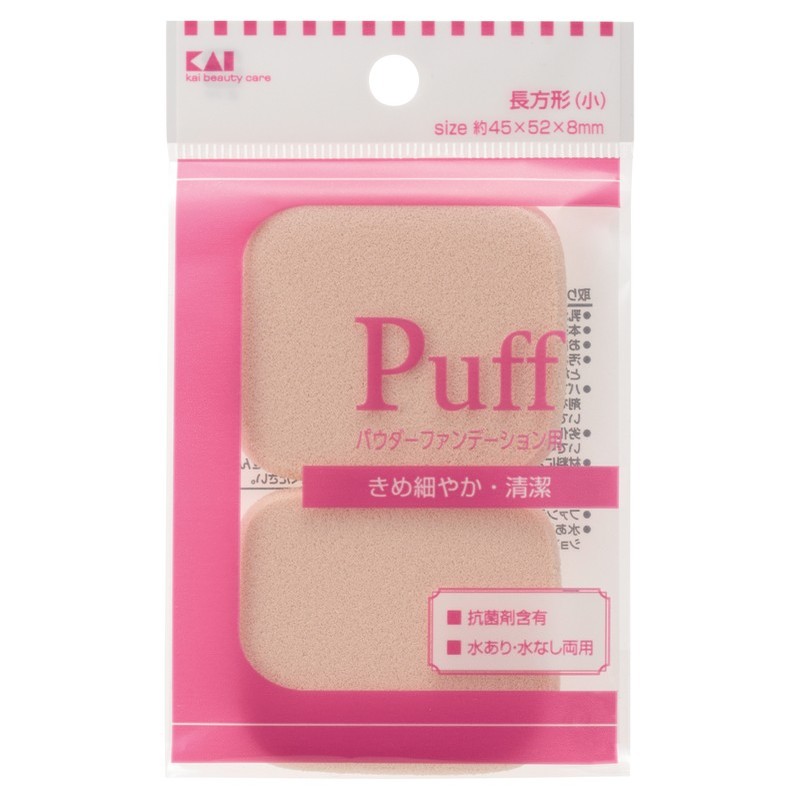 貝印 2040827 ファンデーションパフ 長方形小#000KX0212 1個（ご注文単位1個）【直送品】