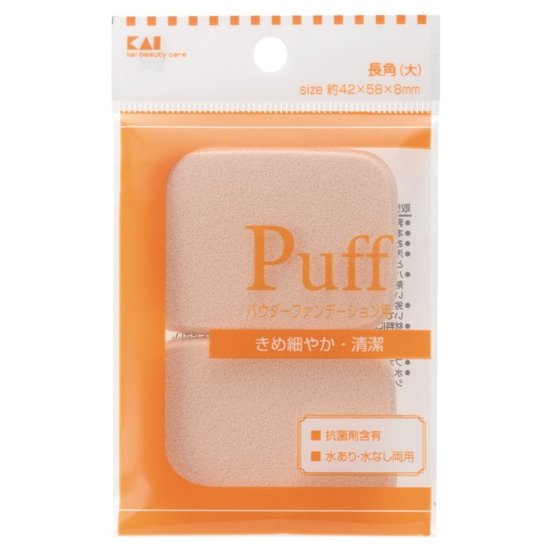 貝印 2040828 ファンデーションパフ 長角大 #000KX0213 1個（ご注文単位1個）【直送品】