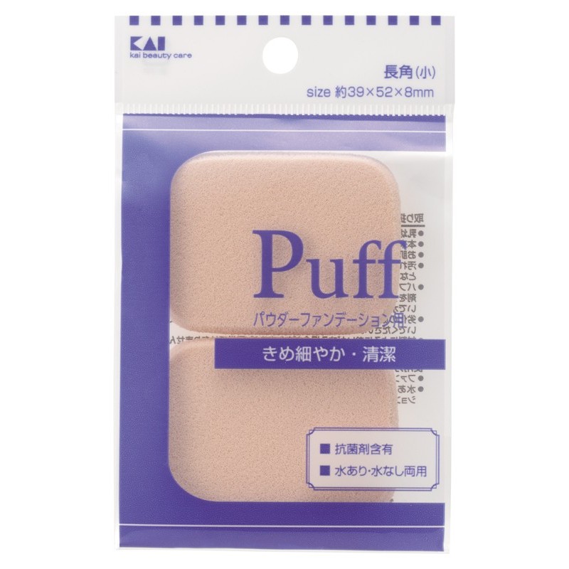 貝印 2040829 ファンデーションパフ 長角小 #000KX0214 1個（ご注文単位1個）【直送品】