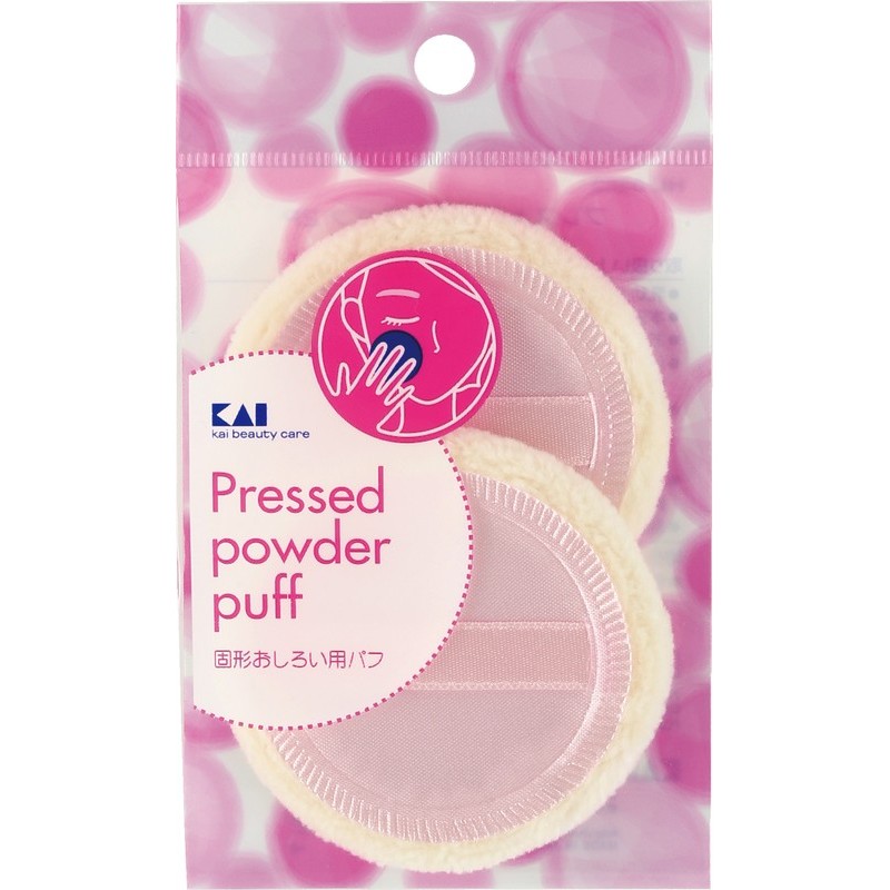 貝印 2040581 SSプレストパウダーパフ2P#000HL0352 1個（ご注文単位1個）【直送品】