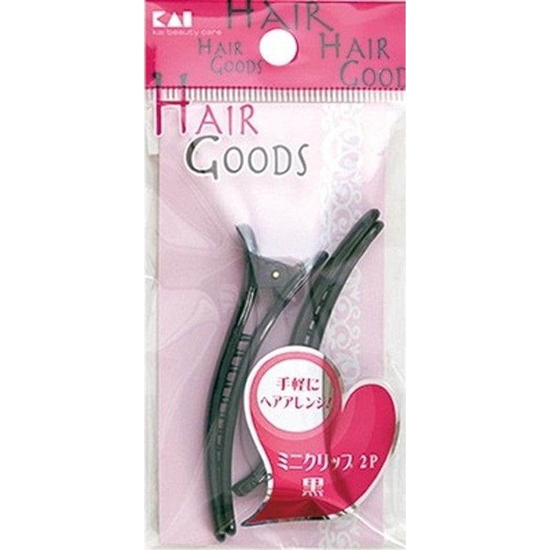 貝印 2040790 HG ミニクリップ 2P 黒 #000HA3014 1個(ご注文単位1個)【直送品】