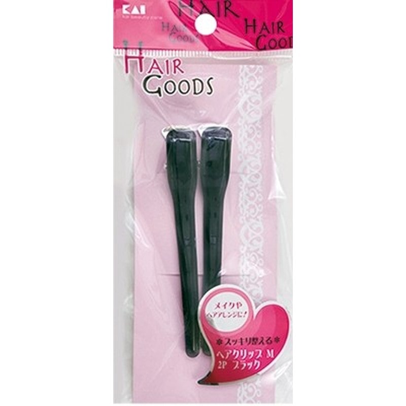 貝印 2040791 HGヘアークリップM2P黒#000HA3034 1個(ご注文単位1個)【直送品】