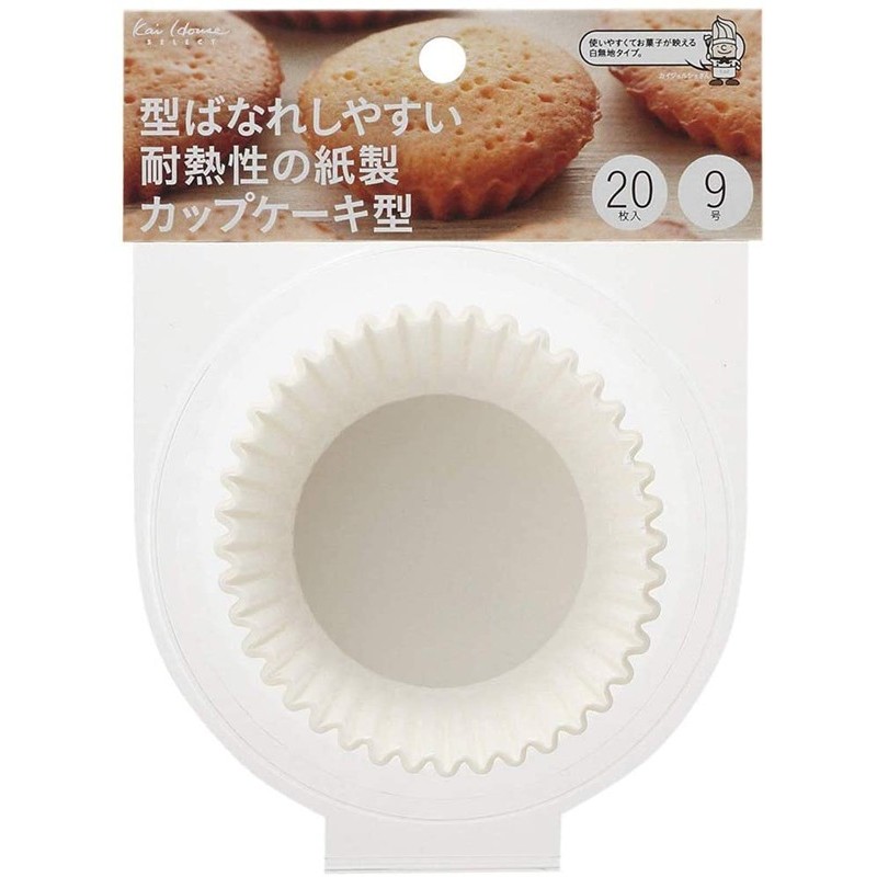 貝印 2040300 紙製カップケーキ 9号 20枚入 #000DL6176 1個（ご注文単位1個）【直送品】