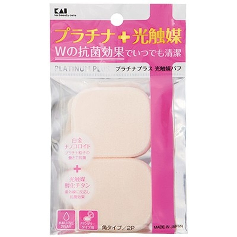 貝印 2040644 光触媒パフ2P 角 #000KQ3101 1個（ご注文単位1個）【直送品】