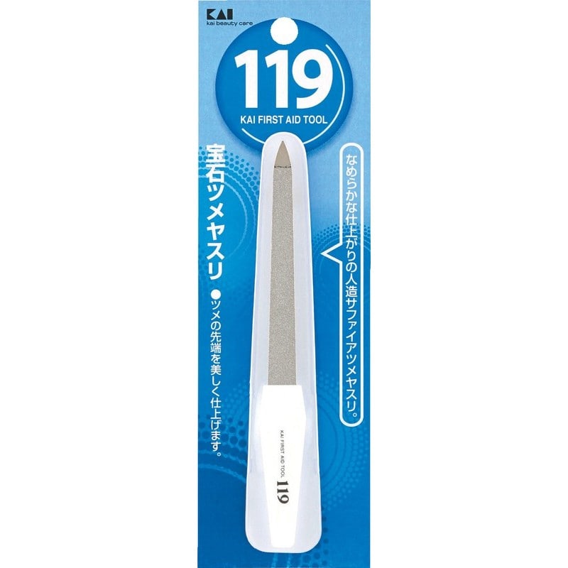 貝印 2040888 119 宝石ツメヤスリ #000KF1012 1個(ご注文単位1個)【直送品】