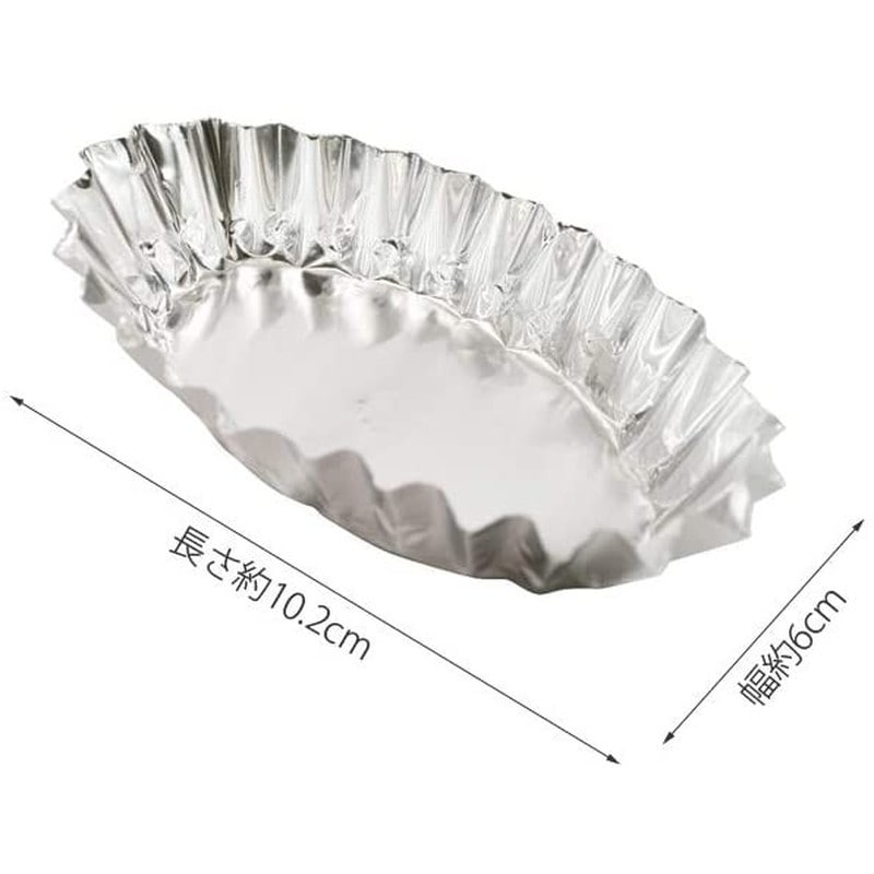 貝印 2040292 KaiHouseSELECTアルミ箔舟型20枚入 #000DL6167 1個（ご注文単位1個）【直送品】