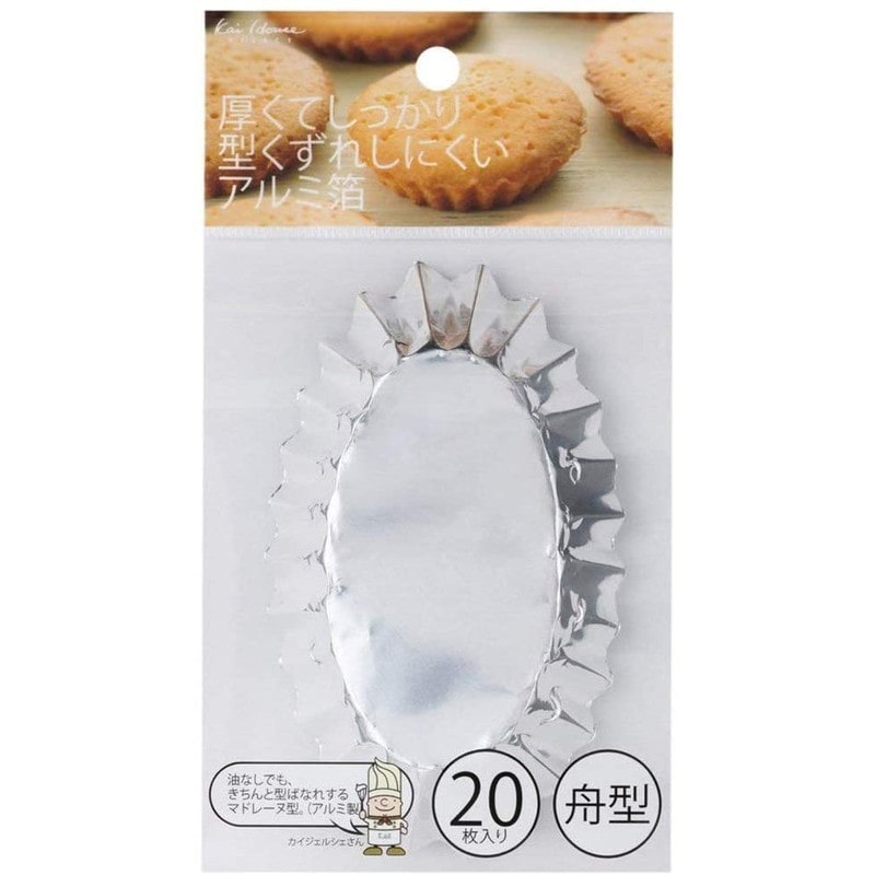 貝印 2040292 KaiHouseSELECTアルミ箔舟型20枚入 #000DL6167 1個（ご注文単位1個）【直送品】