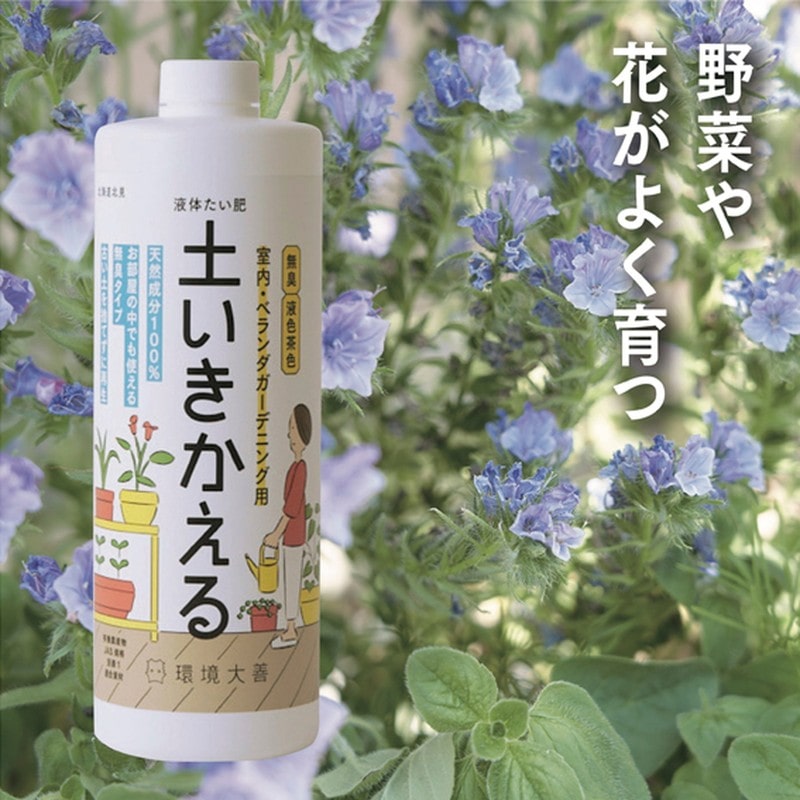 環境大善 4353622 液体たい肥 室内・ベランダガーデニング用1L KKD-763 1個（ご注文単位1個）【直送品】