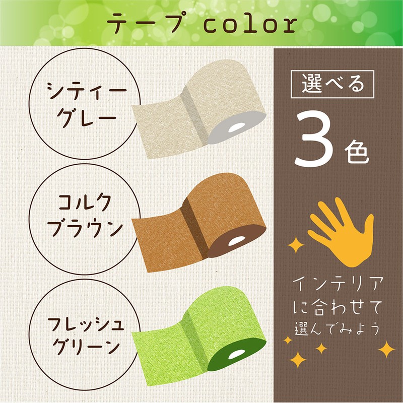 関西ペイント 9002754 接触感染対策テープ シティグレー 50cm巻 #00177680120000 1個(ご注文単位1個)【直送品】