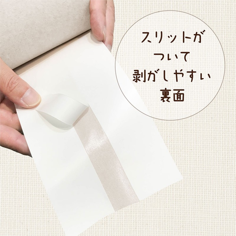 関西ペイント 9002754 接触感染対策テープ シティグレー 50cm巻 #00177680120000 1個(ご注文単位1個)【直送品】