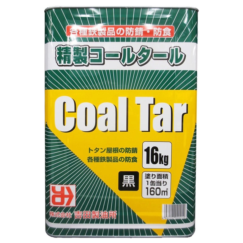 吉田製油所 9009776 コールタール 16K #00277670010000 1個(ご注文単位1個)【直送品】