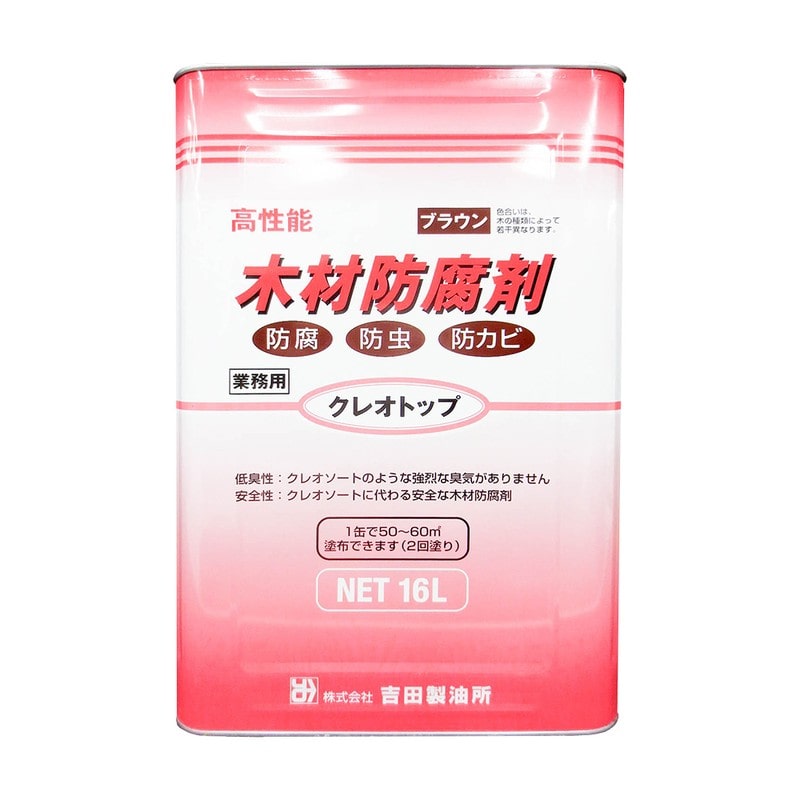 吉田製油所 9009781 クレオトップ ブラウン 16L #00277670360000 1個(ご注文単位1個)【直送品】