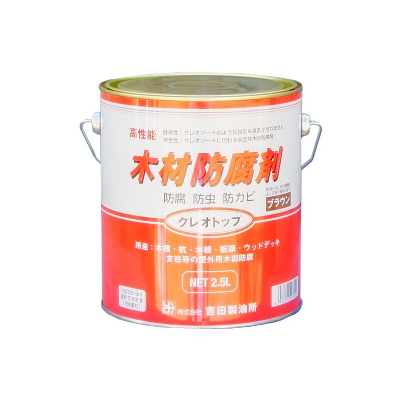 吉田製油所 9009779 クレオトップ ブラウン 2.5L #00277670350000 1個（ご注文単位1個）【直送品】