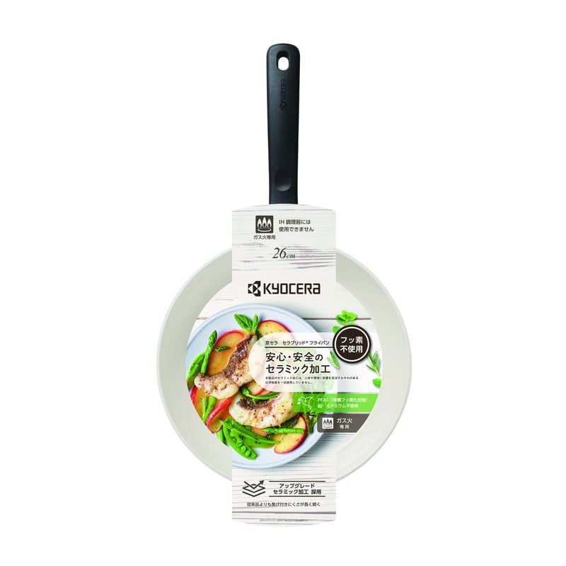 京セラ 2080314 フライパン 26cm CF-G26D-WGR 1個（ご注文単位1個）【直送品】