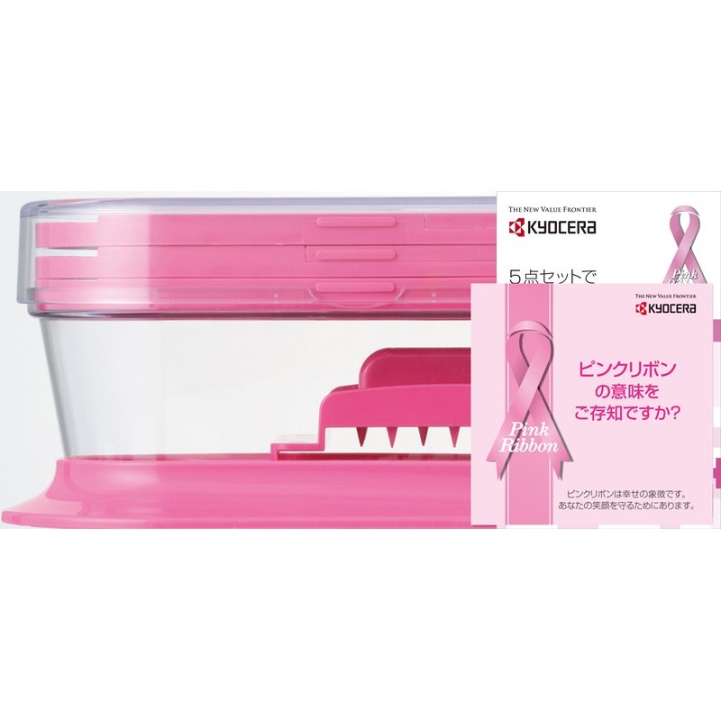 京セラ 2080044 京セラCS-350-PKコンパクト調理器セットPK 1個（ご注文単位1個）【直送品】