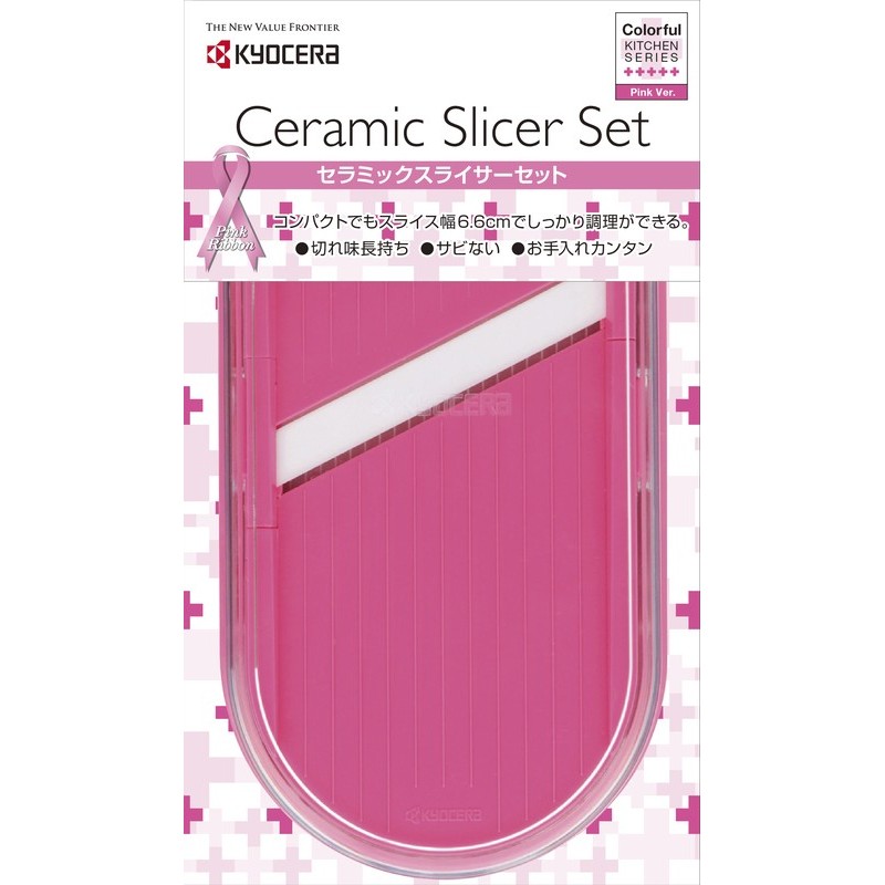 京セラ 2080044 京セラCS-350-PKコンパクト調理器セットPK 1個（ご注文単位1個）【直送品】