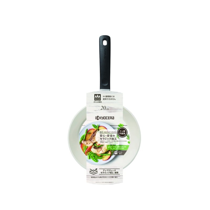 京セラ 2080312 フライパン 20cm CF-G20D-WGR 1個(ご注文単位1個)【直送品】