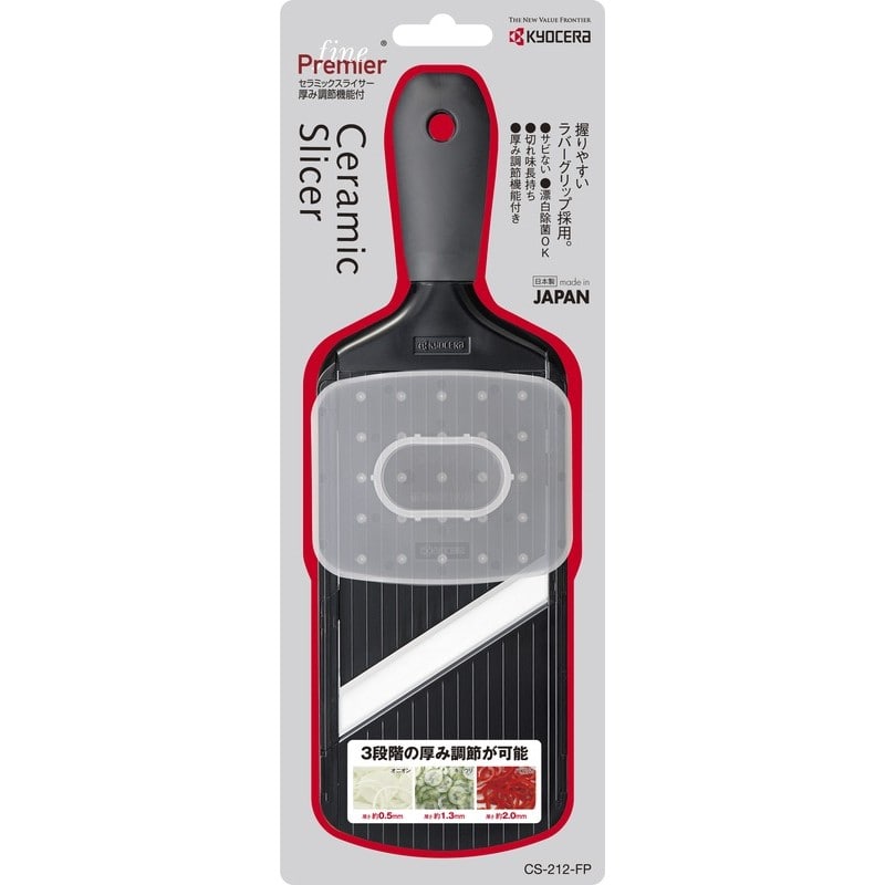 京セラ 2080037 CS-212-FP セラミックスライサー厚み調整付 1個（ご注文単位1個）【直送品】
