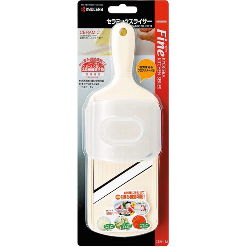 京セラ 208105 スライサー 調節機能付 CSN-182WHP 1個（ご注文単位1個）【直送品】