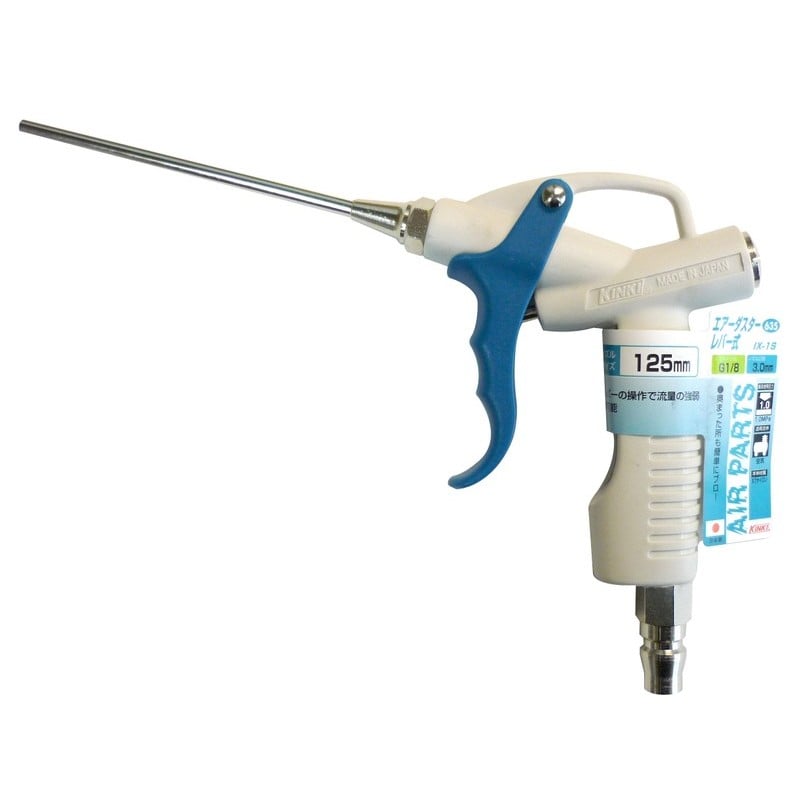 近畿製作所 4342610 #635エアダスタIX-1S-OPB#133675 1個（ご注文単位1個）【直送品】